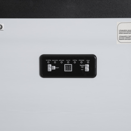 Льдогенератор SKF-C50FT Foodatlas