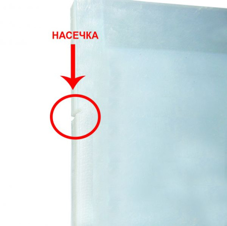 Вакуумный пакет 120х250 (100 шт.) 65-70 мкр. насечка, еврослот